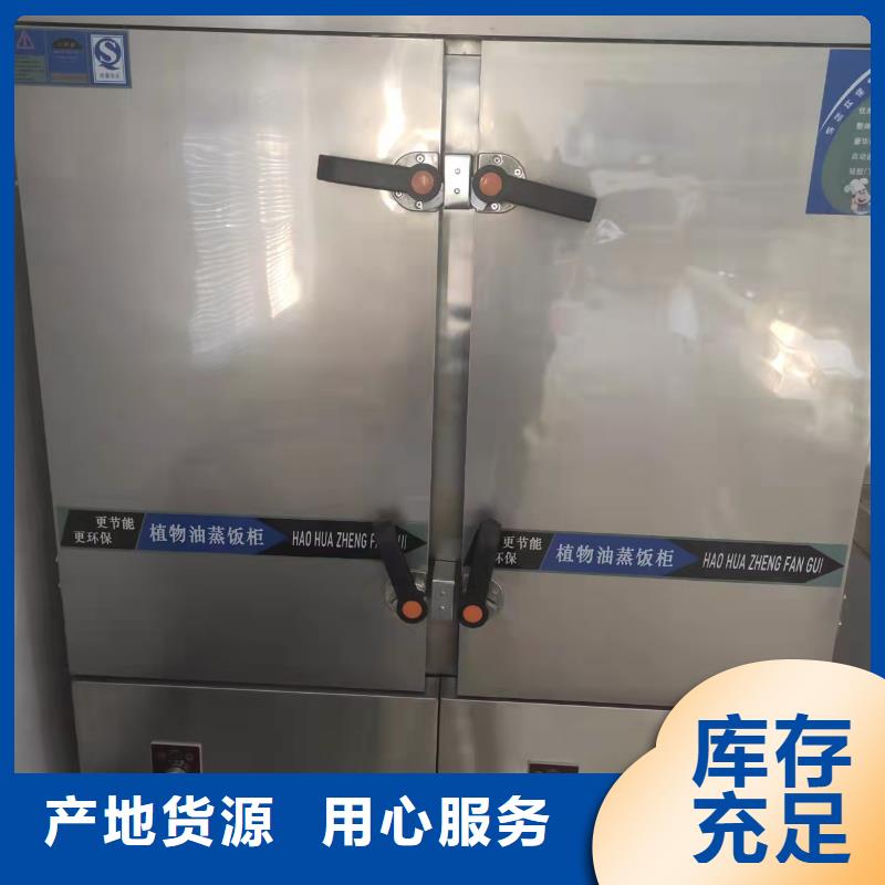 静音无醇燃料灶具厂家批发质量可靠