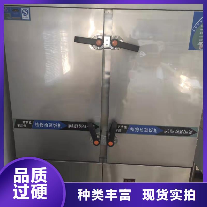 厨房植物油燃料灶具厂家2025新政策公布