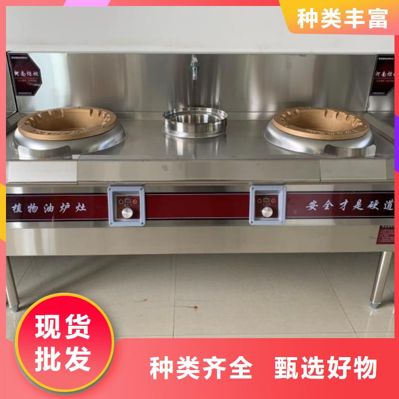 植物油燃料配方技术制作介绍