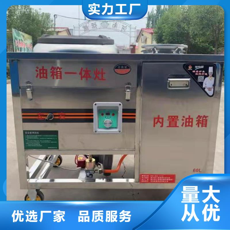 明火点不着燃料油供货商总厂