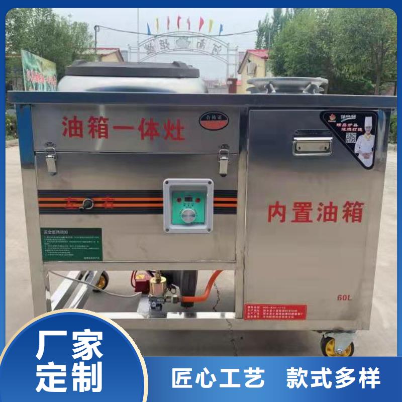 山东白油80无醇燃料油灶具厂家技术免费教学