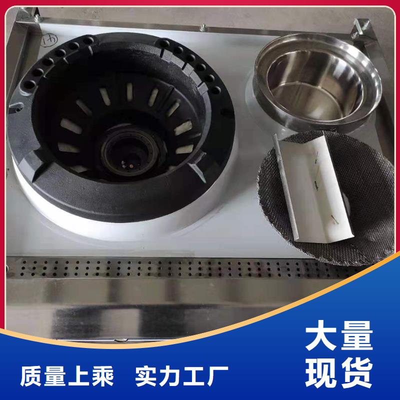 环保油饭店植物燃料油厂家直供货源