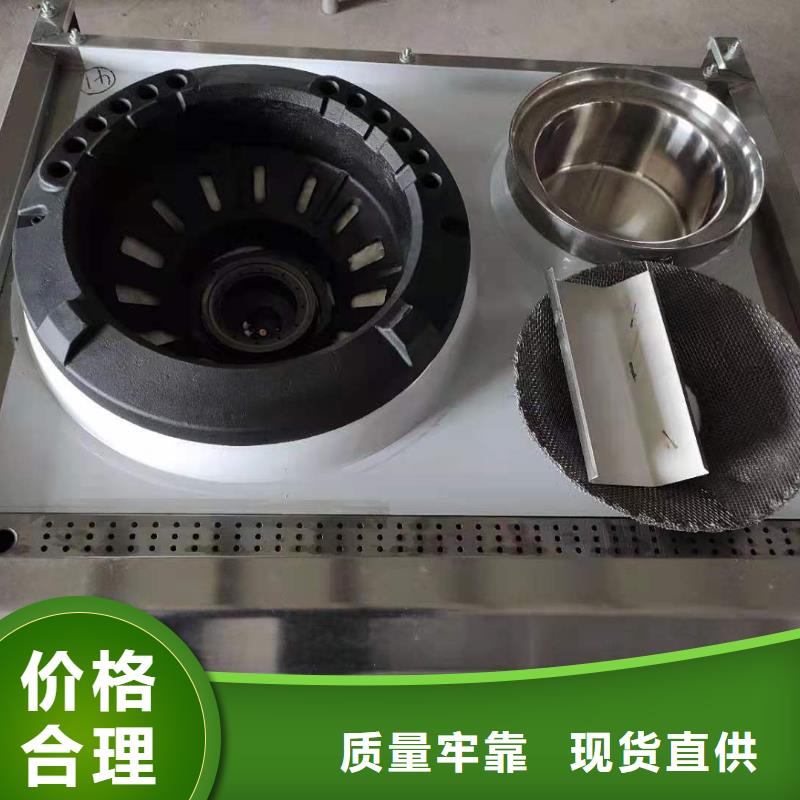 厨房静音无醇燃料灶具生产厂家全国配送
