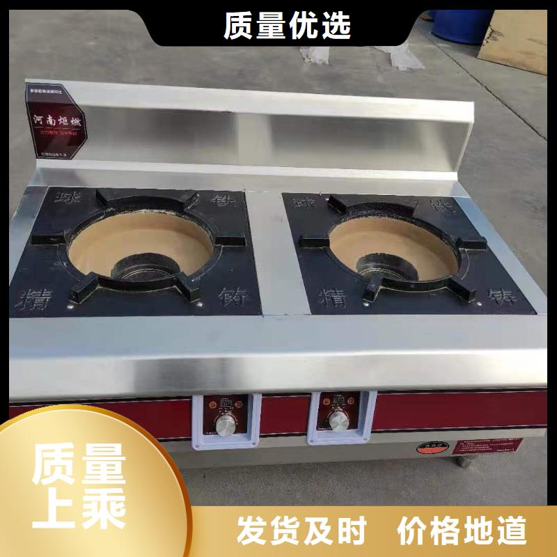 无醇燃料油生产厂家直销
