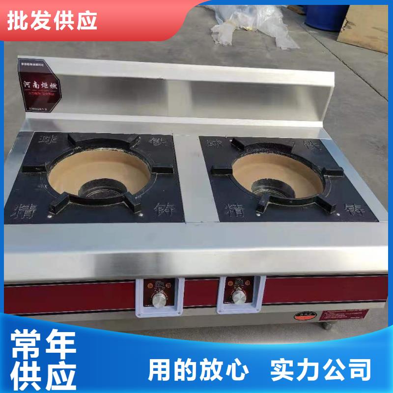 新型无醇植物燃料油新配方公开必看