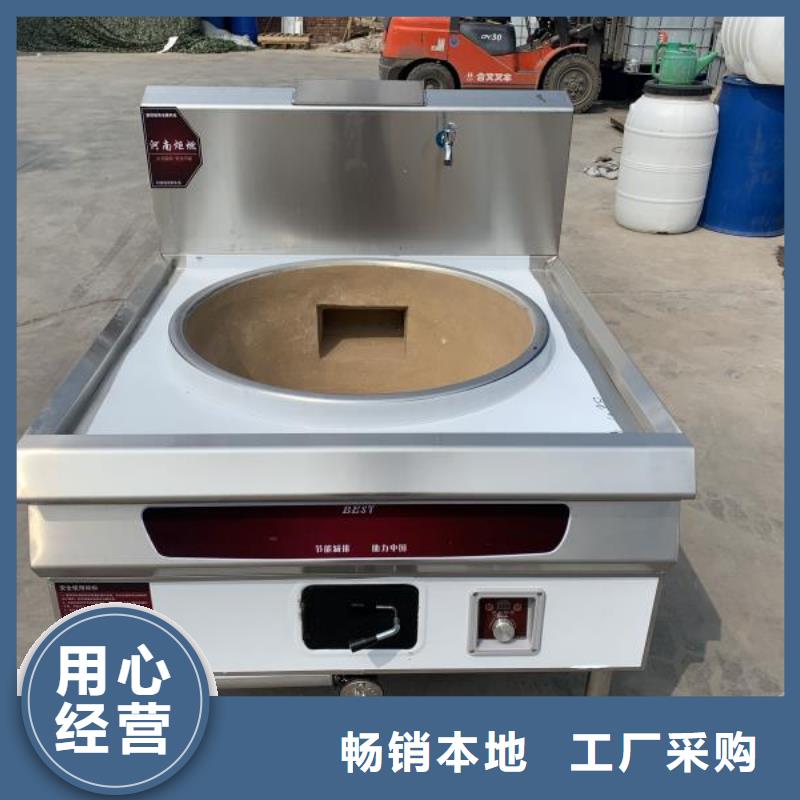 厨房植物燃料油灶具技术勾兑操作简单