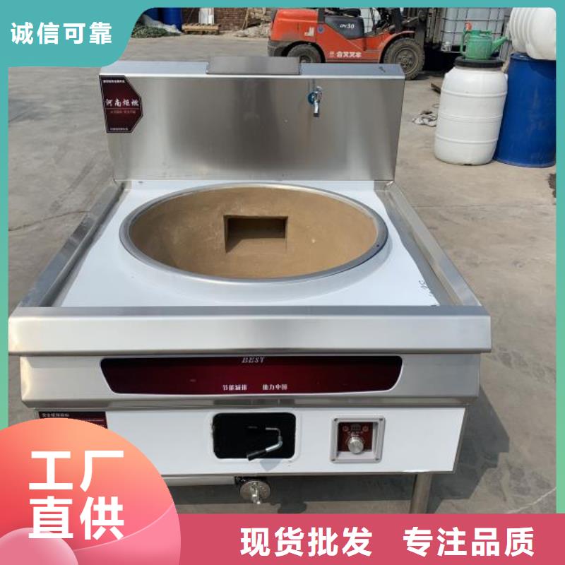 厨房植物燃料油煮面桶灶具一键启动智能生活