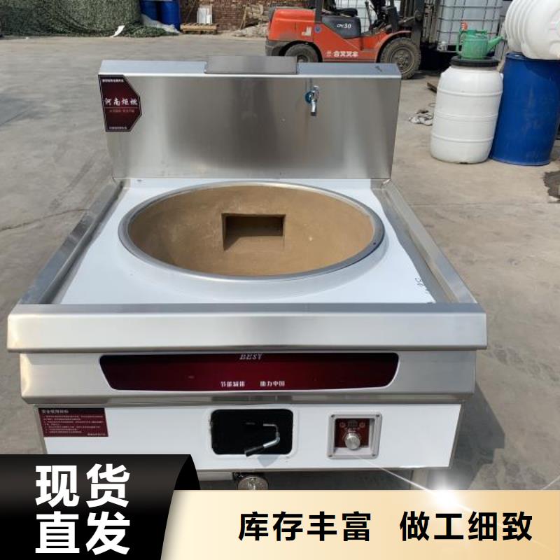 饭店新型燃料油生产厂家好用价低质量保障