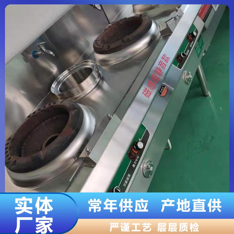饭店无醇燃料厂家批发进货即可2025新必看