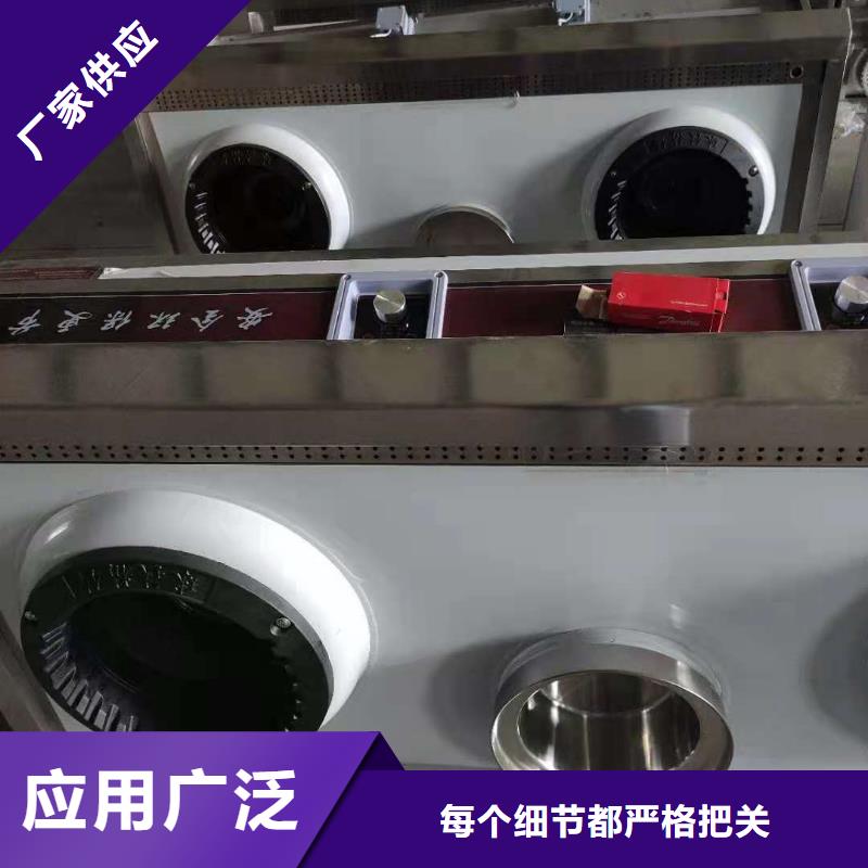 无醇燃料油灶具生产厂家质优价廉