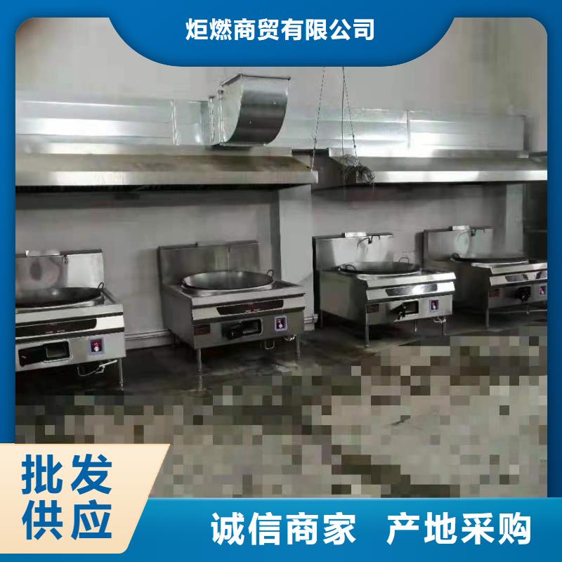 无醇植物油燃料灶具厂家自主研发
