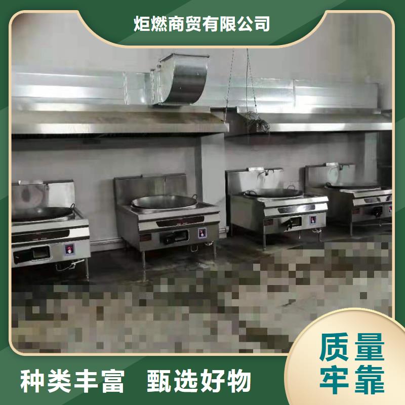 静音无醇燃料油灶具厂家现代设计新选择