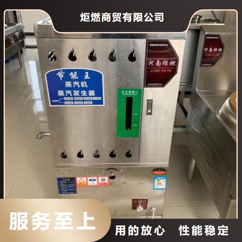 无醇植物油燃料配方技术大全