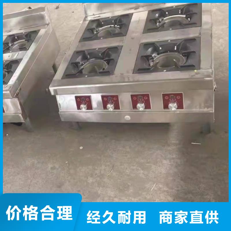 厨房静音植物燃料油灶具技术制作介绍