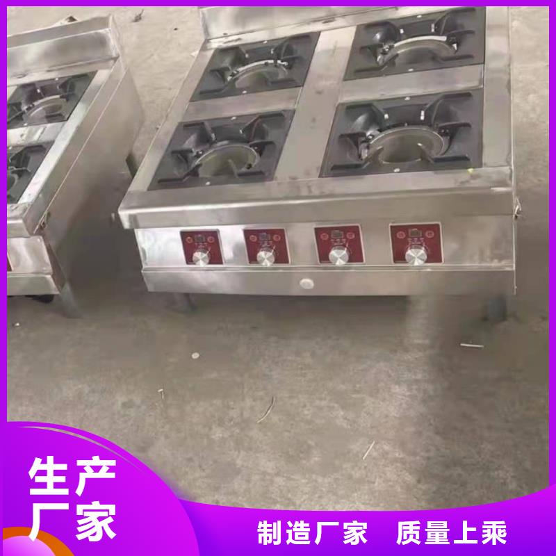 学校无醇燃料大锅灶新配方公开必看