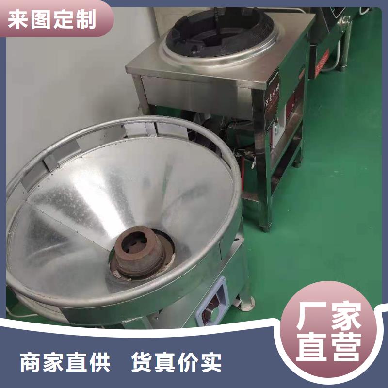 无醇燃料油灶具生产厂家质优价廉