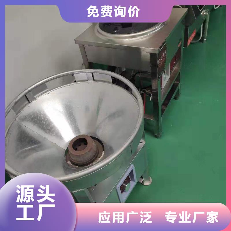 新能源无醇燃料灶具厂家性价比高