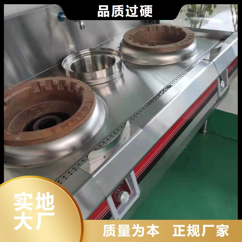 夜市植物油燃料猛火灶厂家技术详细分析