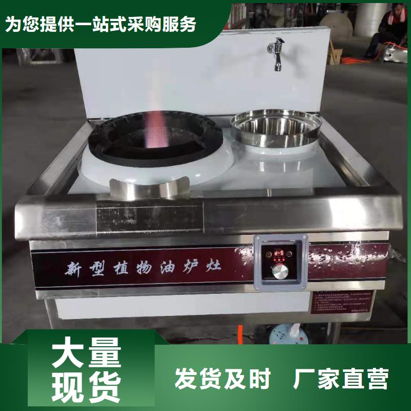 新型无醇燃料油技术灶具专利自主研发