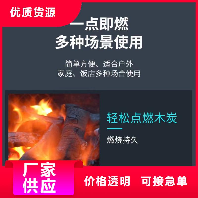 餐饮饭店固体酒精无醇8年质保不变质厂家质量保障