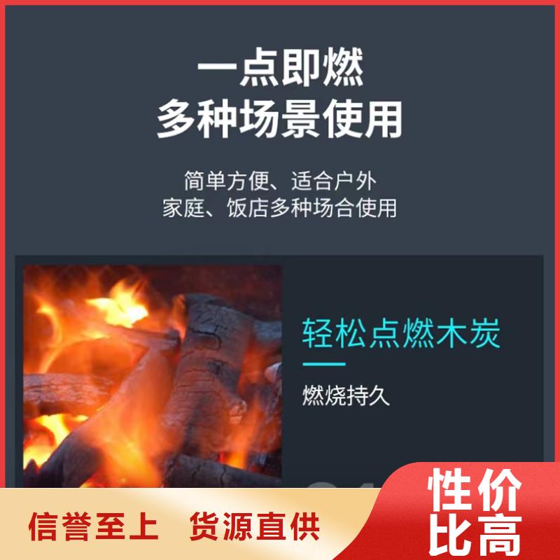 固体酒精蜡块厂家规格齐全