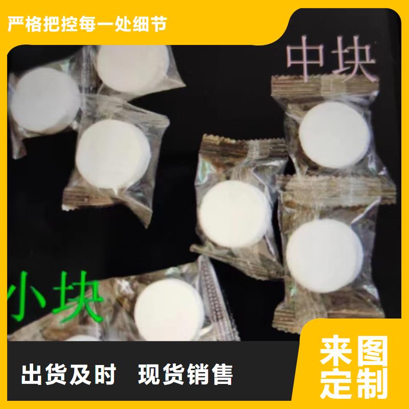 新型无醇固体蜡块新价格批发厂家