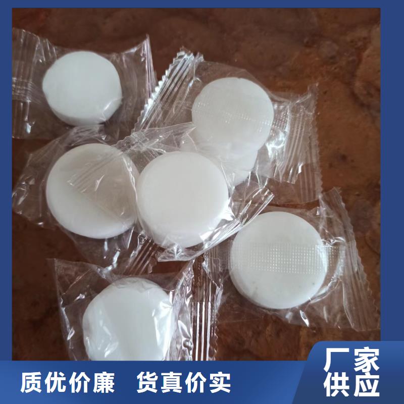 固体蜡块不含甲醇不限量批发厂家支持定制