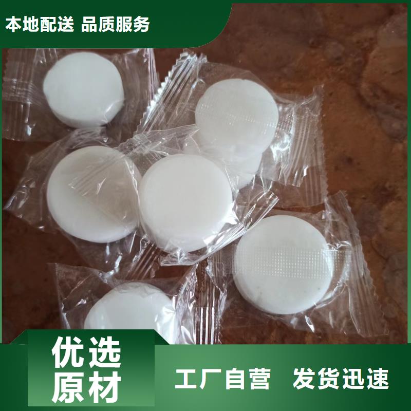 环保固体酒精厂家批发零售
