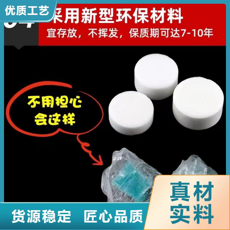 不含甲醇固体燃料代替固体酒精必选热线电话