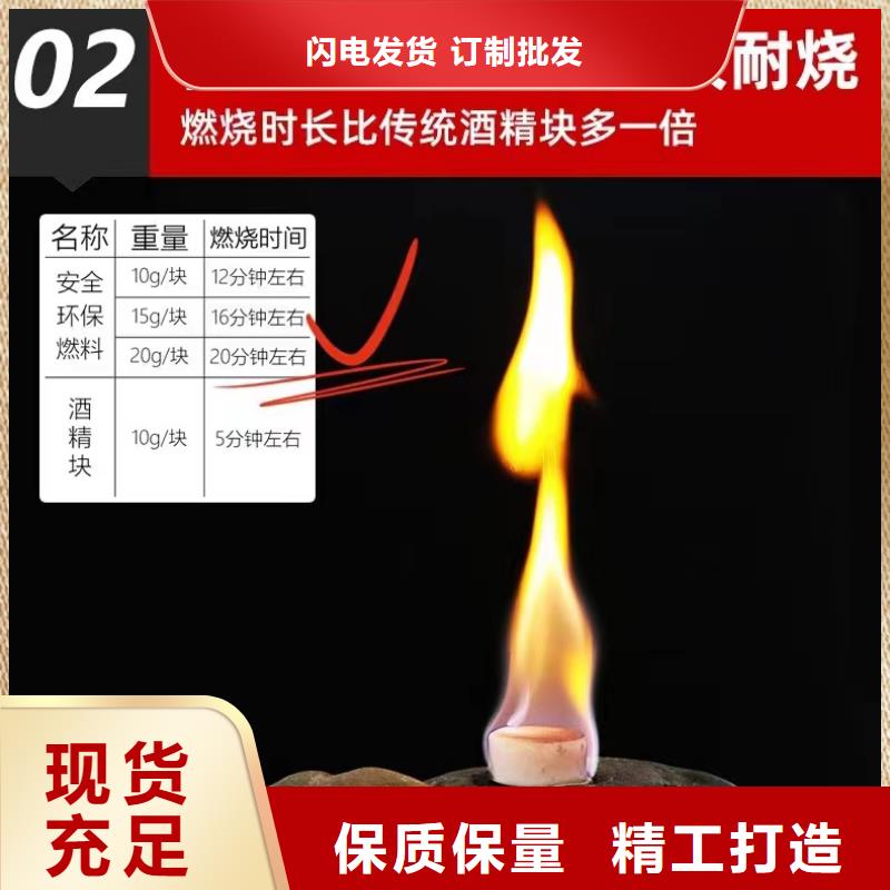环保固体酒精代替固体酒精必选