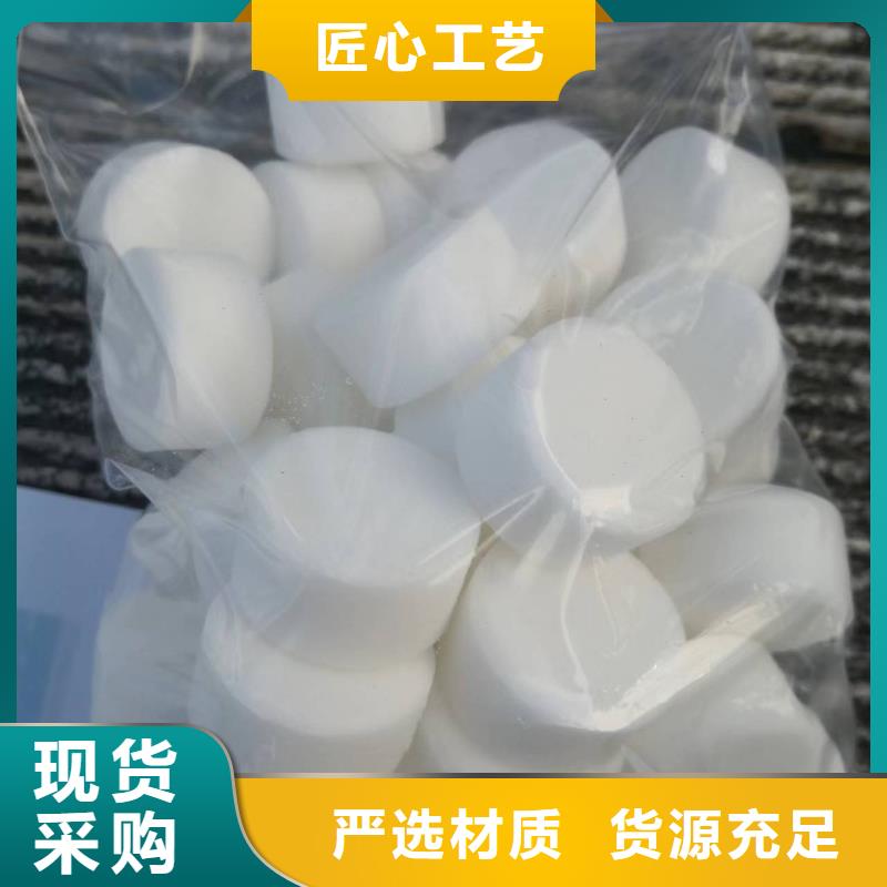 固体燃料厂家一手货源