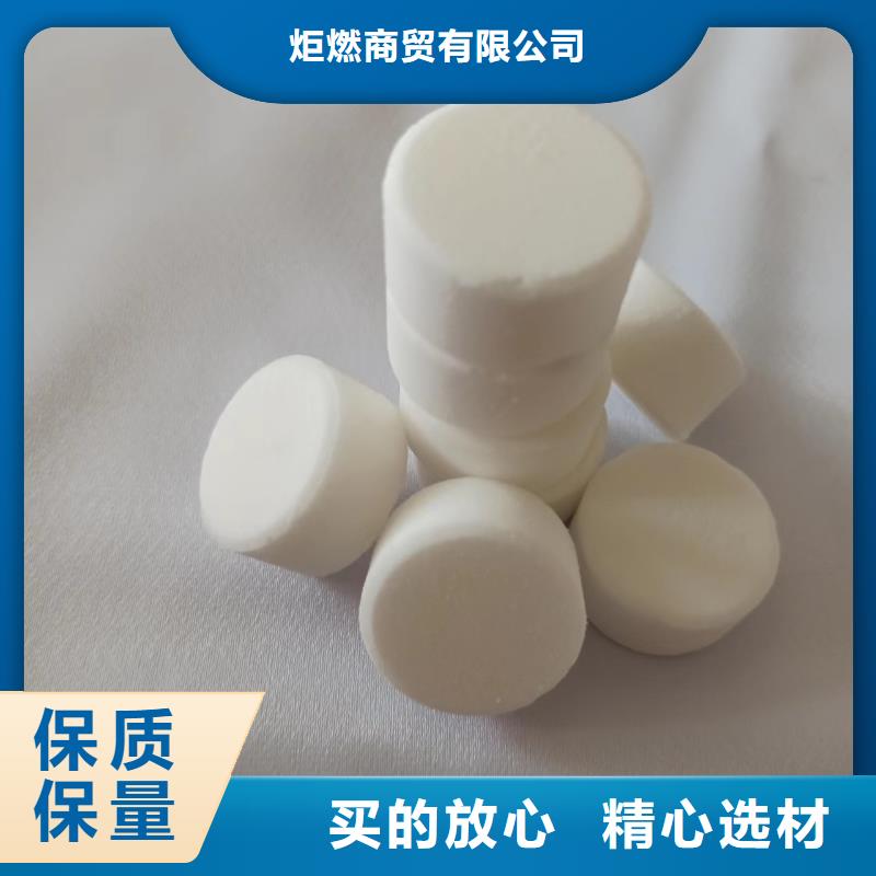 固体燃料厂家一手货源