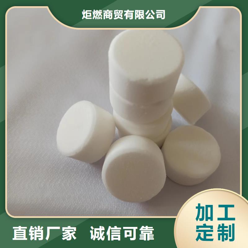 固体蜡块不含甲醇不限量批发厂家支持定制