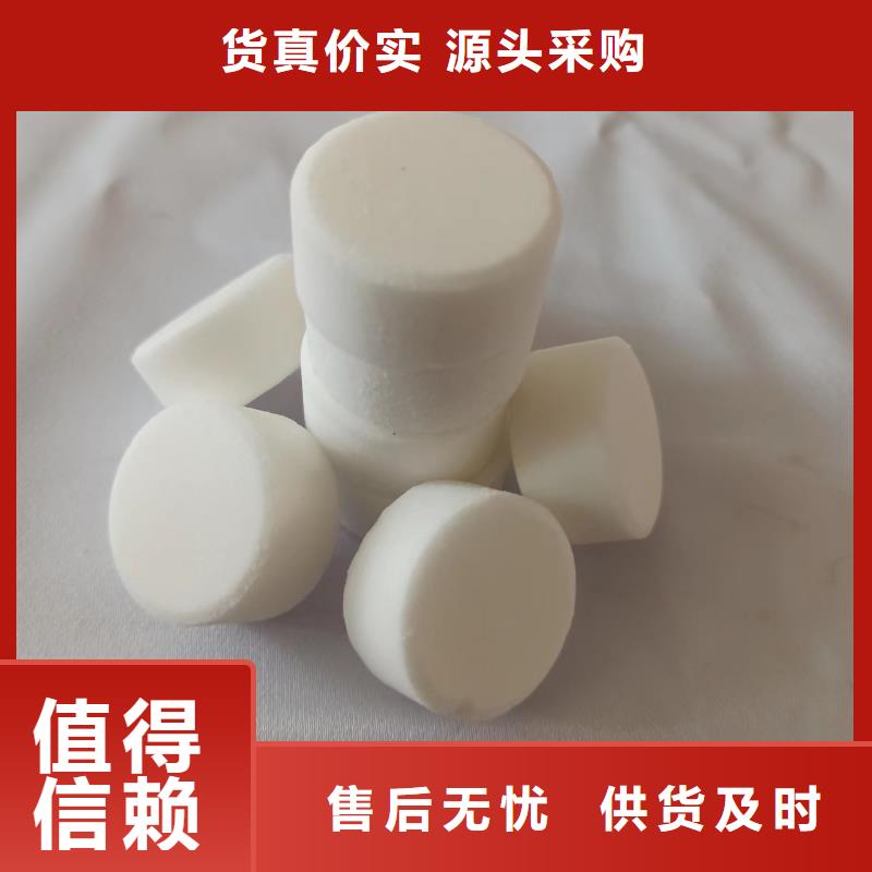 陵水县环保节能固体燃料不含甲醇批发零售