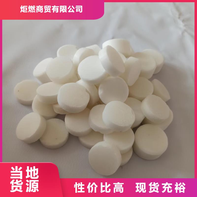环保固体酒精厂家电话