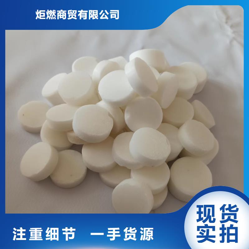 固体蜡块制造厂商