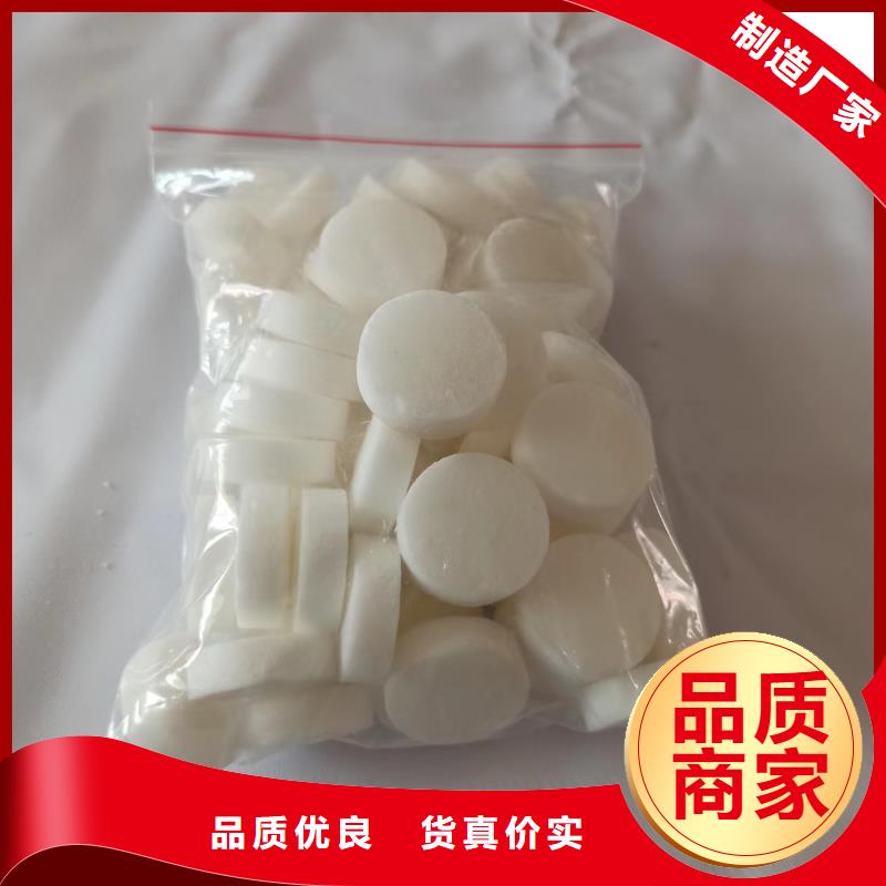 供应批发固体酒精蜡块无醇-保量