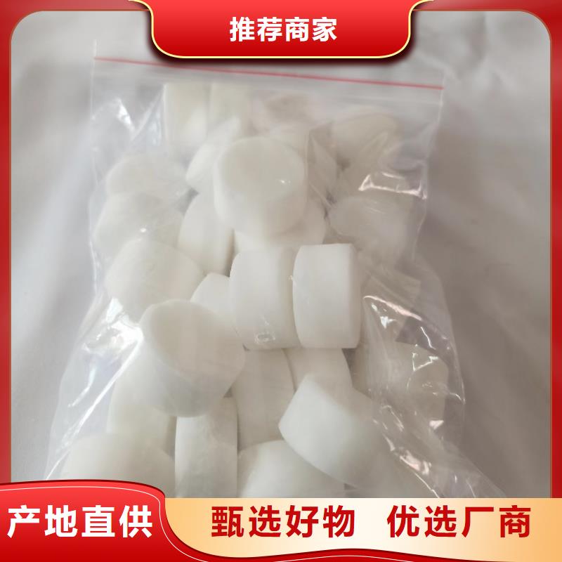 环保固体燃料不含甲醇批发零售