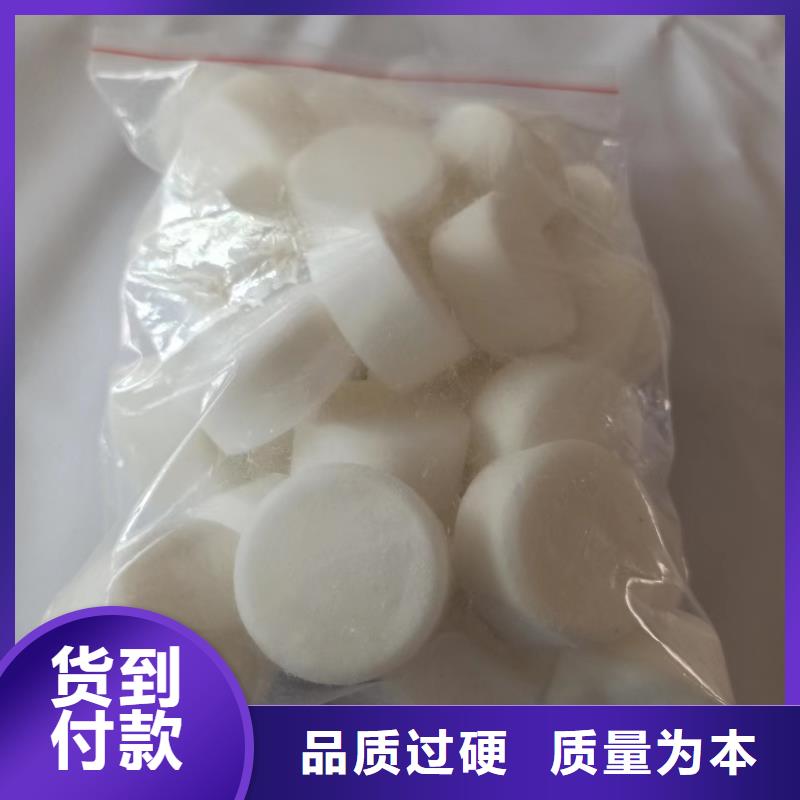 烧烤固体酒精无醇批发零售专业生产