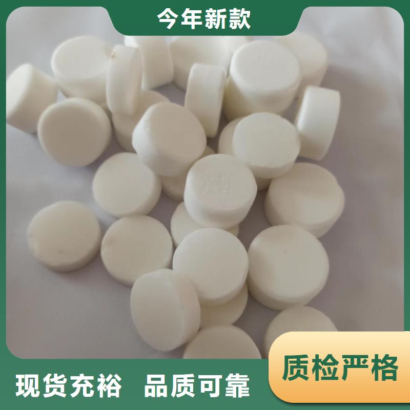 家用固体燃料配方成分非危化品