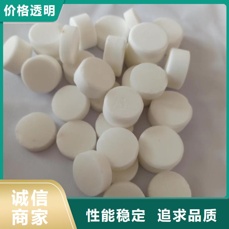【图】固体酒精生产厂家