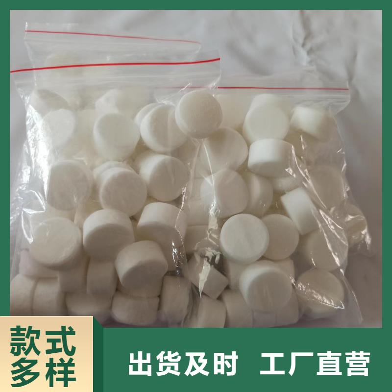 优惠的固体无醇环保蜡块批发商