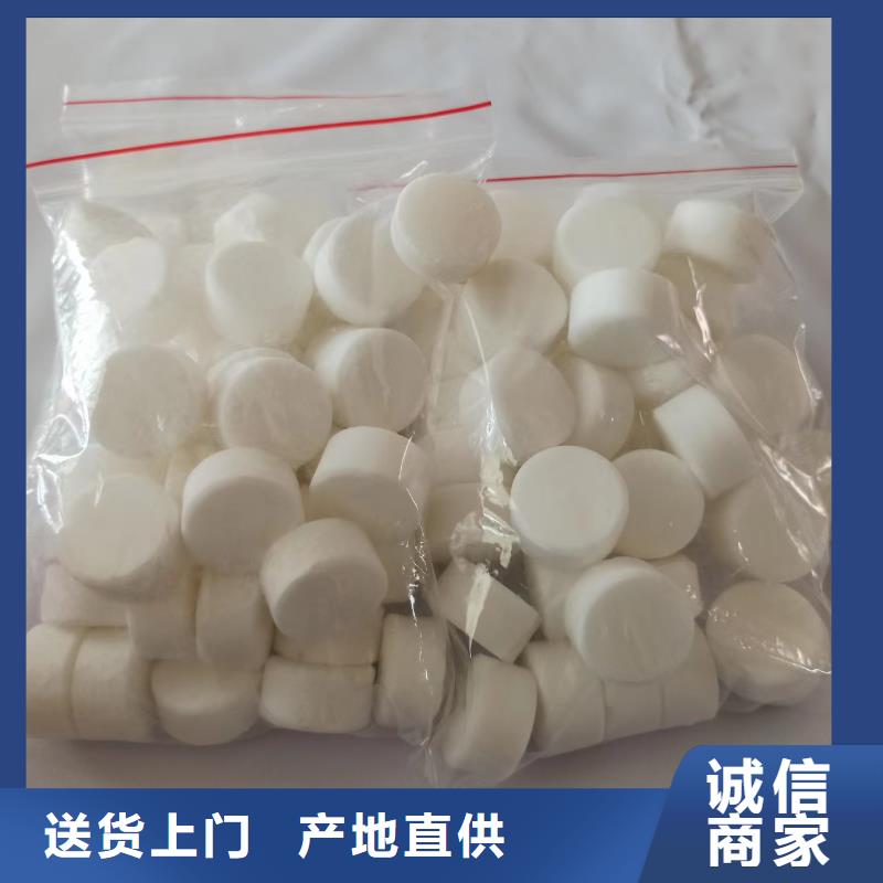餐饮固体酒精厂家库存充足