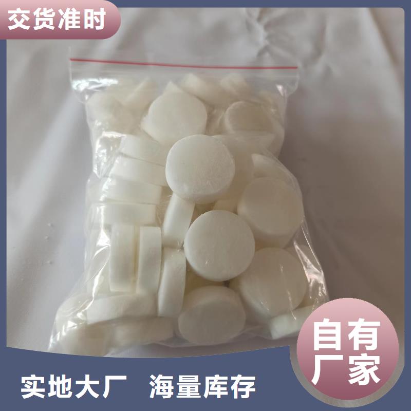 家用固体燃料厂家可零担价廉物美