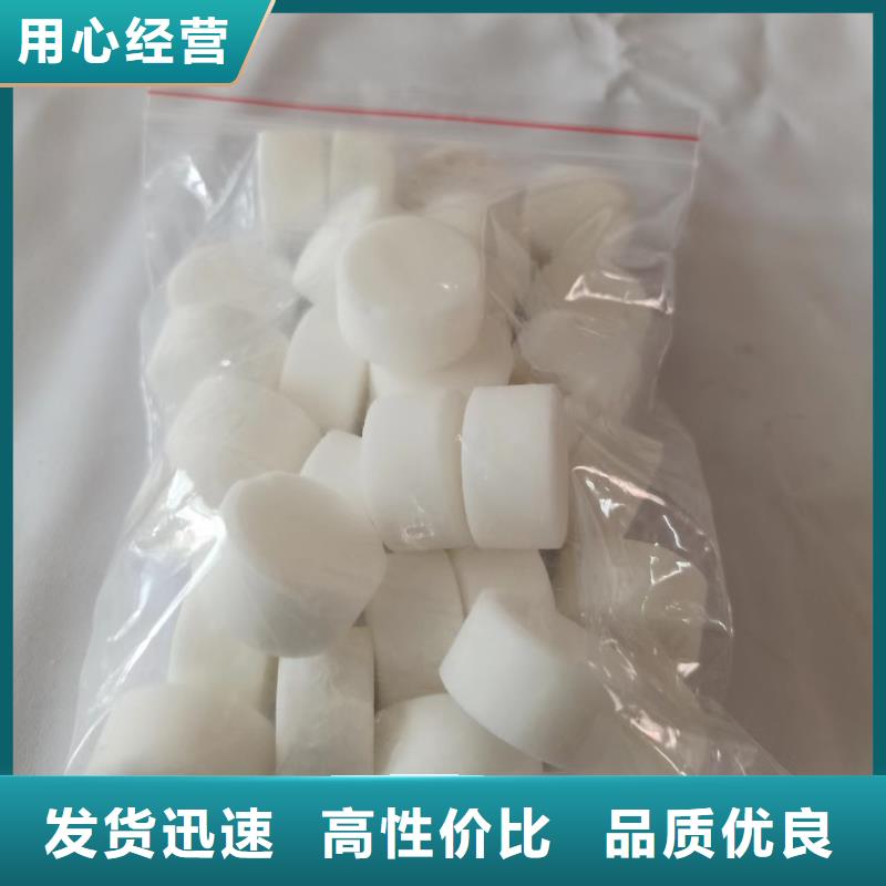 环保固体酒精厂家直销现货
