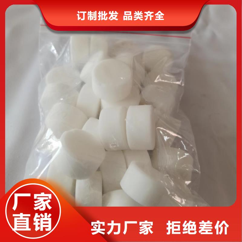 烧烤固体酒精厂家直供批发