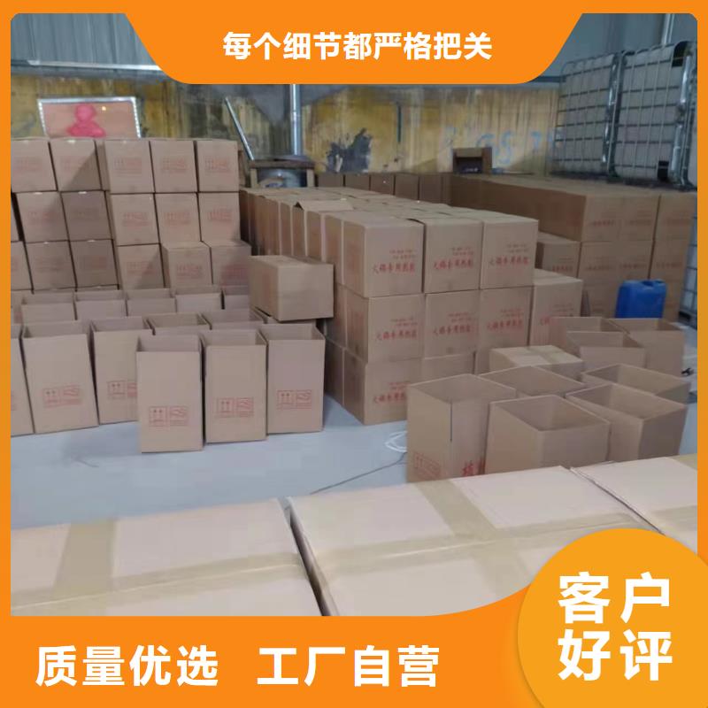 环保固体燃料生产厂家价格优