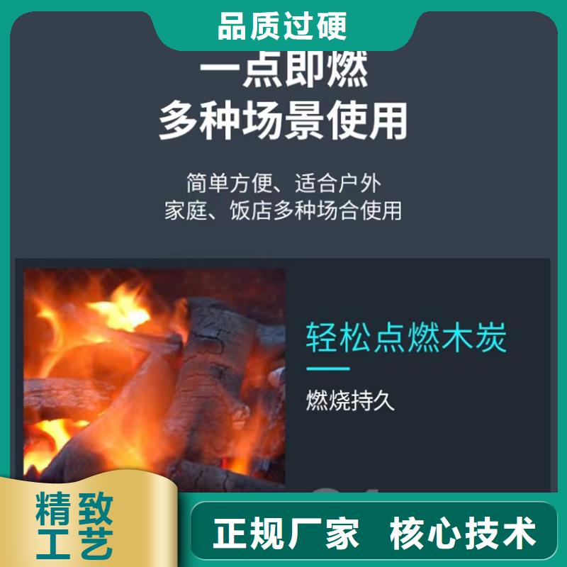 不含甲醇固体燃料代替固体酒精必选热线电话