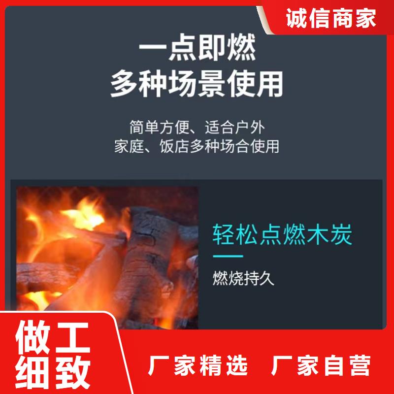 旅游固体燃料厂家供应商总部