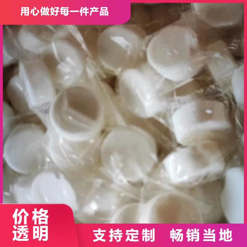 无醇固体蜡块厂家电话2025新报价